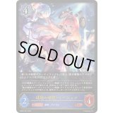 〔状態A-〕破壊の絶傑・リーシェナ【LG】{BP20-R07}《ウィッチ》