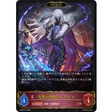 沈黙の絶傑・ルルナイ(EVOLVE)【LG】{BP20-R12}《ナイトメア》