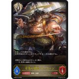 安息の絶傑・マーウィン【LG】{BP20-R13}《ビショップ》
