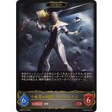 唯我の絶傑・マゼルベイン(EVOLVE)【LG】{BP20-R16}《ニュートラル》