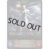 〔状態A-〕唯我の絶傑・マゼルベイン(EVOLVE)【LG】{BP20-R16}《ニュートラル》