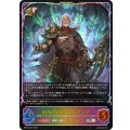 絶命の顕現・エズディア【SL】{BP20-SL01}《エルフ》