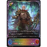 絶命の顕現・エズディア【SL】{BP20-SL01}《エルフ》