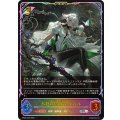 不殺の継承者・クルル【SL】{BP20-SL02}《エルフ》