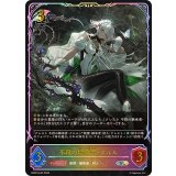 不殺の継承者・クルル【SL】{BP20-SL02}《エルフ》