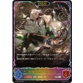 不殺の継承者・クルル(EVOLVE)【SL】{BP20-SL03}《エルフ》