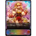 安らぎの女神・プルメリア【SL】{BP20-SL04}《エルフ》