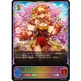 安らぎの女神・プルメリア【SL】{BP20-SL04}《エルフ》