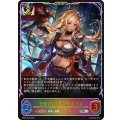 空絶の顕現・オクトリス【SL】{BP20-SL05}《ロイヤル》