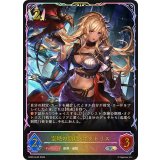空絶の顕現・オクトリス【SL】{BP20-SL05}《ロイヤル》