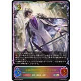 簒奪の継承者・シンセライズ【SL】{BP20-SL06}《ロイヤル》
