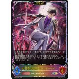 簒奪の継承者・シンセライズ(EVOLVE)【SL】{BP20-SL07}《ロイヤル》