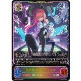 奏絶の顕現・リーシェナ【SL】{BP20-SL09}《ウィッチ》