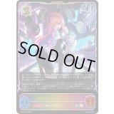 〔状態A-〕奏絶の顕現・リーシェナ【SL】{BP20-SL09}《ウィッチ》