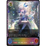 真実の継承者・ヴェハリヤー【SL】{BP20-SL10}《ウィッチ》