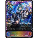 破壊の継承者・アクシア【SL】{BP20-SL12}《ウィッチ》