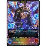 絶尽の顕現・ライオ(EVOLVE)【SL】{BP20-SL15}《ウィッチ》