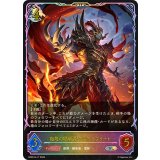 侮蔑の継承者・アジュラフリート【SL】{BP20-SL17}《ドラゴン》