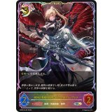 絶叫と愛絶の顕現・ルルナイ＆ヴァーナレク【SL】{BP20-SL20}《ナイトメア》