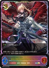 絶叫と愛絶の顕現・ルルナイ＆ヴァーナレク【SL】{BP20-SL20}《ナイトメア》