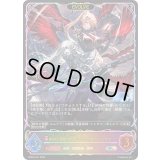 〔状態A-〕絶叫と愛絶の顕現・ルルナイ＆ヴァーナレク(EVOLVE)【SL】{BP20-SL21}《ナイトメア》