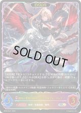 〔状態A-〕絶叫と愛絶の顕現・ルルナイ＆ヴァーナレク(EVOLVE)【SL】{BP20-SL21}《ナイトメア》