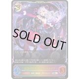 混融の継承者・シャム＝ナクア【SL】{BP20-SL22}《ナイトメア》