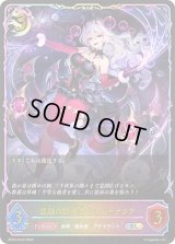 混融の継承者・シャム＝ナクア【SL】{BP20-SL22}《ナイトメア》
