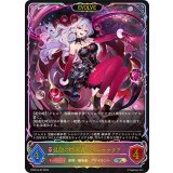 混融の継承者・シャム＝ナクア(EVOLVE)【SL】{BP20-SL23}《ナイトメア》