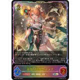 安息の継承者・ヒメカ【SL】{BP20-SL26}《ビショップ》
