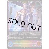 〔状態A-〕絶大の顕現・マゼルベイン(EVOLVE)【SL】{BP20-SL30}《ニュートラル》
