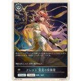 クレスト安息の祈祷者(トークン)【-】{BP20-T10}《ビショップ》
