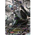 不殺の継承者・クルル(EVOLVE)【UR】{BP20-U01}《エルフ》