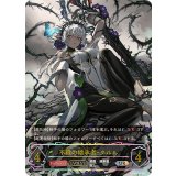☆SALE☆不殺の継承者・クルル(EVOLVE)【UR】{BP20-U01}《エルフ》