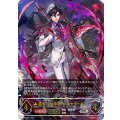 簒奪の継承者・シンセライズ(EVOLVE)【UR】{BP20-U02}《ロイヤル》