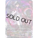 簒奪の継承者・シンセライズ(EVOLVE)【UR】{BP20-U02}《ロイヤル》