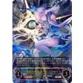 真実の継承者・ヴェハリヤー(EVOLVE)【UR】{BP20-U03}《ウィッチ》
