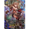烈絶の顕現・ガルミーユ【UR】{BP20-U05}《ドラゴン》