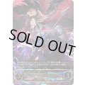 ☆SALE☆絶叫と愛絶の顕現・ルルナイ＆ヴァーナレク(EVOLVE)【UR】{BP20-U06}《ナイトメア》