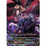 絶叫と愛絶の顕現・ルルナイ＆ヴァーナレク(EVOLVE)【UR】{BP20-U06}《ナイトメア》