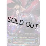 ☆SALE☆絶叫と愛絶の顕現・ルルナイ＆ヴァーナレク(EVOLVE)【UR】{BP20-U06}《ナイトメア》