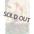 ☆SALE☆安息の継承者・ヒメカ(EVOLVE)【UR】{BP20-U07}《ビショップ》