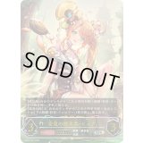 ☆SALE☆安息の継承者・ヒメカ(EVOLVE)【UR】{BP20-U07}《ビショップ》