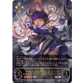 干絶の顕現・ギルネリーゼ【UR】{BP20-U08}《ニュートラル》
