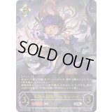 ☆SALE☆干絶の顕現・ギルネリーゼ【UR】{BP20-U08}《ニュートラル》