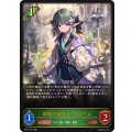 新緑の新入生・カステル【LG】{BP21-001}《エルフ》