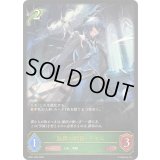 ☆SALE☆無謬の偶像・ライル【LG】{BP21-002}《エルフ》