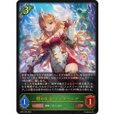 翅の女王・ティターニア【LG】{BP21-004}《エルフ》
