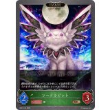 ソードラビット(EVOLVE)【BR】{BP21-014}《エルフ》