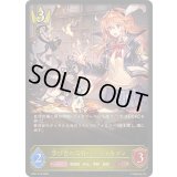 〔状態A-〕学び舎の黄昏・リーシャ＆ナノ【LG】{BP21-019}《ロイヤル》
